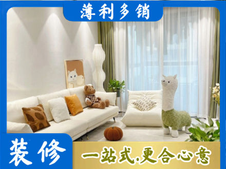 德宏芒市装修公司50.jpg