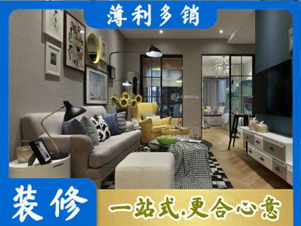 德宏芒市别墅装修