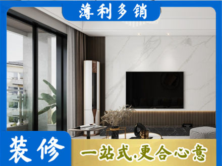 德宏芒市改造旧房