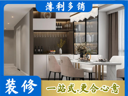 德宏芒市本地商品房装修哪家好