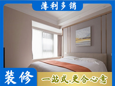 德宏芒市专业装修别墅