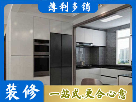 德宏芒市装修队