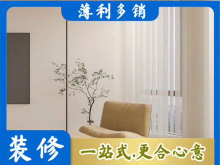 德宏芒市专业窗帘定制