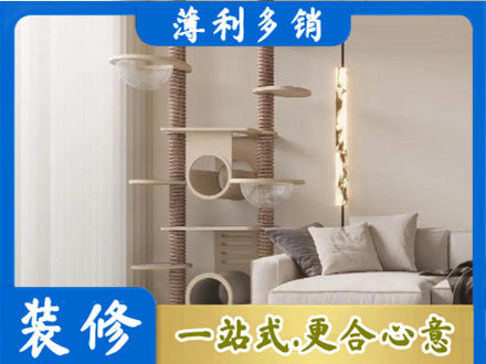 德宏芒市定制窗帘