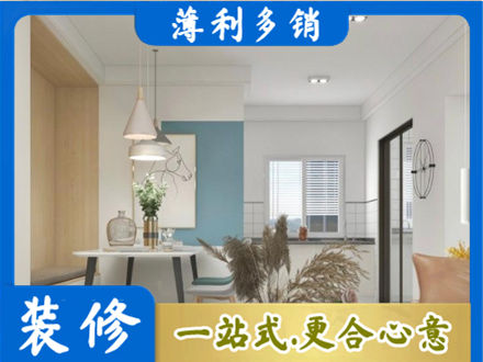 德宏芒市餐厅装修