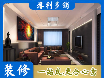 德宏芒市专业客厅吊顶装修
