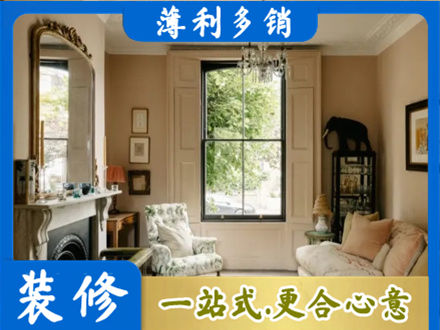 德宏芒市专业客厅整装