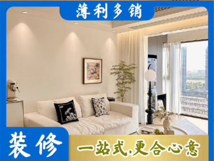 德宏芒市专业背景墙装修