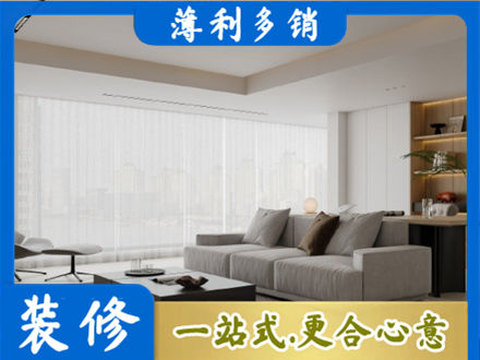 德宏芒市专业大客厅装修