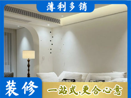 德宏芒市专业吊顶装修
