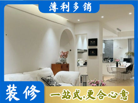 德宏芒市正规简约装修