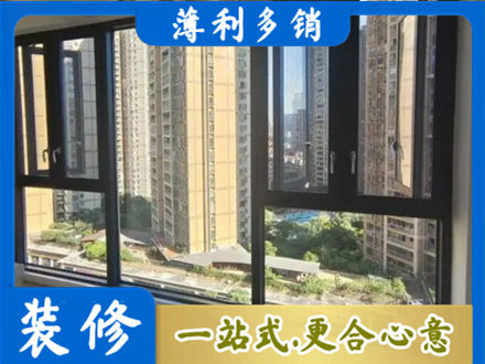 德宏芒市专业阳台推拉窗