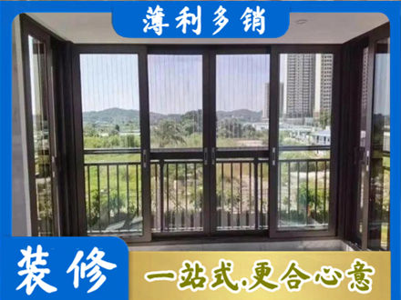 德宏芒市封窗防坠网