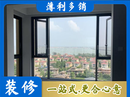 德宏芒市门窗装修