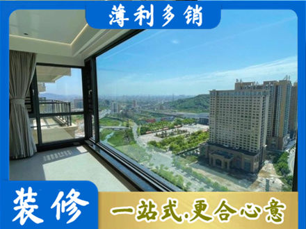 德宏芒市专业阳台封窗价格