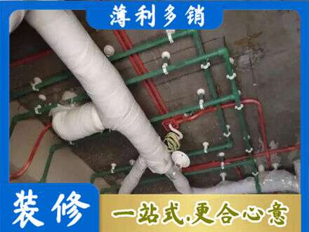 德宏芒市专业厨房水电改造