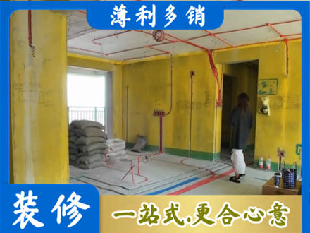 德宏芒市专业全屋水电改造