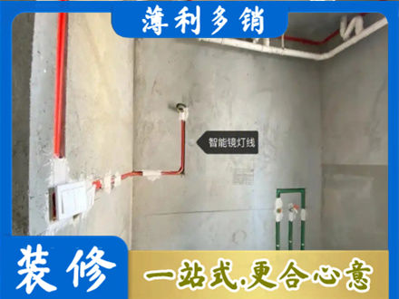 德宏芒市专业浴室水电安装