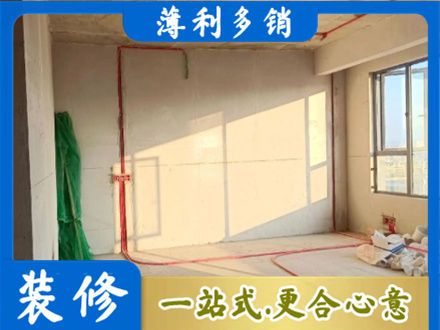 德宏芒市专业水电改造