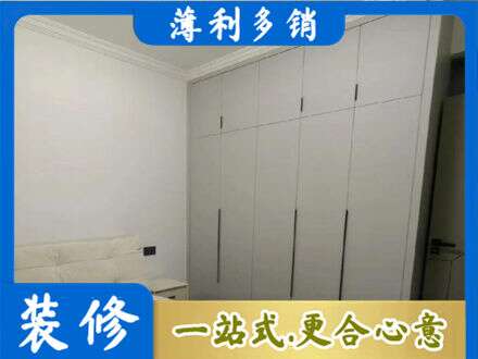 德宏芒市定制衣柜