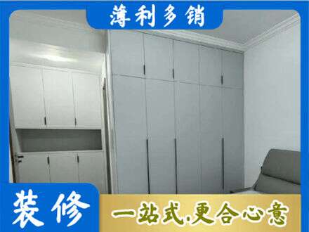 德宏芒市专业定制柜子