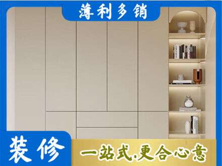 德宏芒市鞋柜定制