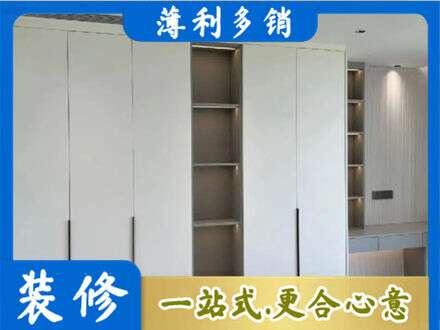 德宏芒市专业衣柜安装