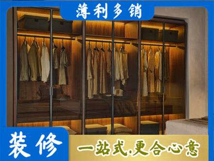 德宏芒市专业定制衣帽柜