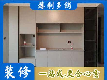 德宏芒市专业定制鞋柜