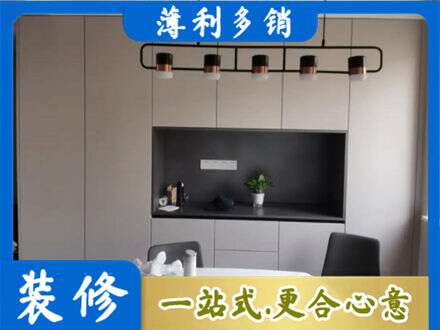 德宏芒市专业定制餐柜