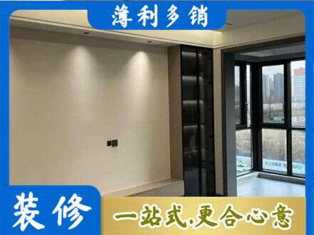 德宏芒市专业定制电视柜