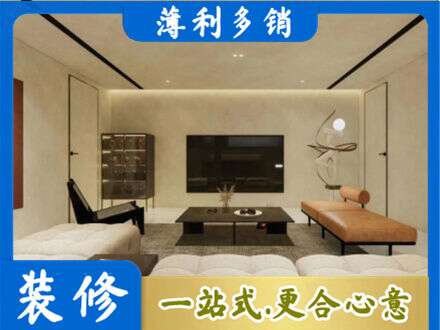 德宏芒市全屋刷漆