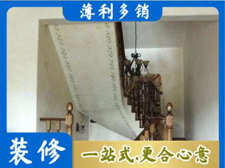 德宏芒市房屋刷漆