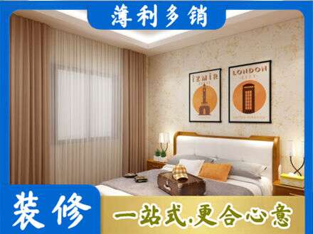 德宏芒市卧室刷漆