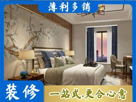 德宏芒市主卧刷艺术漆