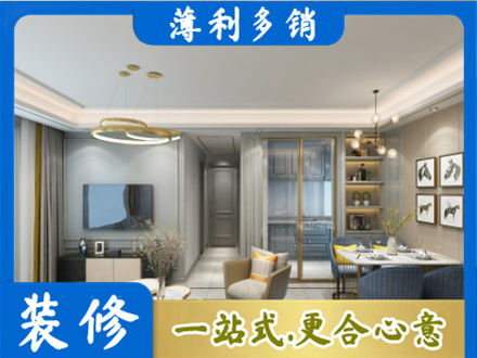 德宏芒市专业全屋通刷艺术漆