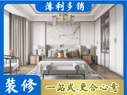 德宏芒市卧室装修案例