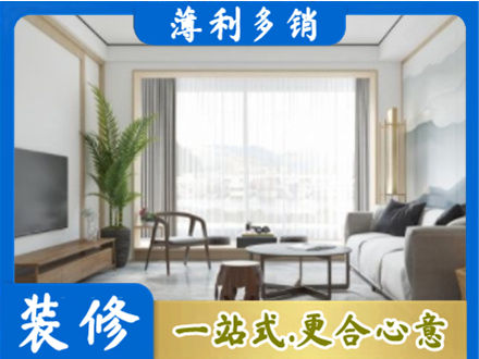 德宏芒市阳台装修案例