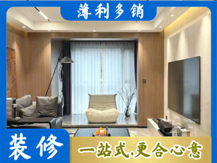 德宏芒市本地客厅家具安装