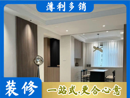 德宏芒市本地餐厅家具安装