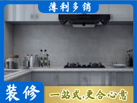 德宏芒市本地厨房家具定制