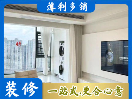 德宏芒市专业装修公司地址在哪
